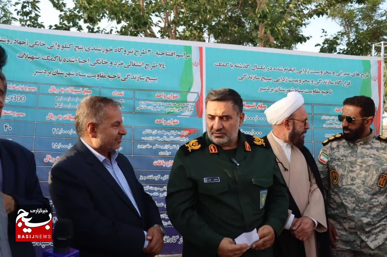 «جهاد روشنایی» در بردسیر کلید خورد / احیای ۷۴ شغل با پشتیبانی بسیج سازندگی
