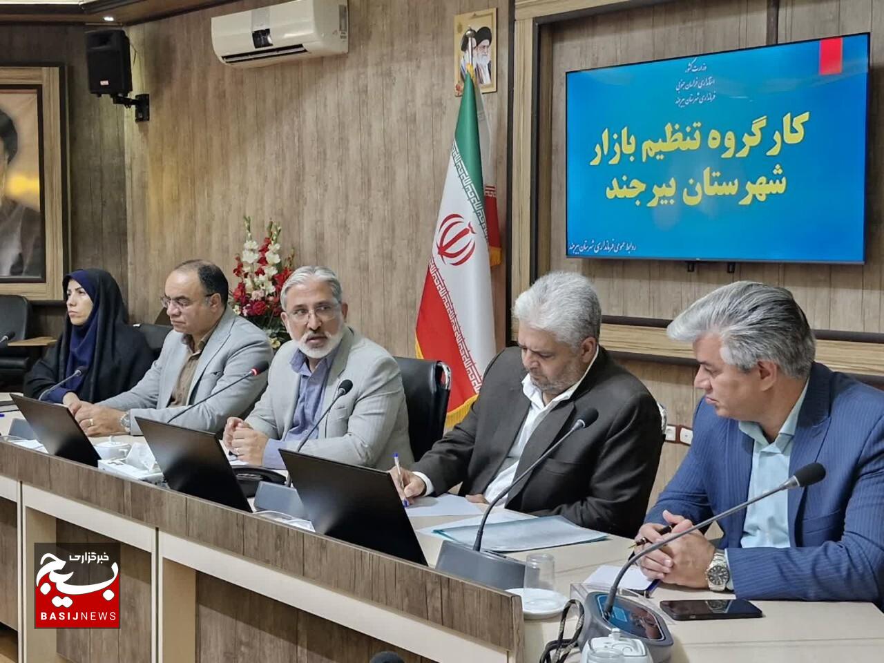 تأکید فرماندار بیرجند بر تأمین کالاهای اساسی و ساماندهی بازار