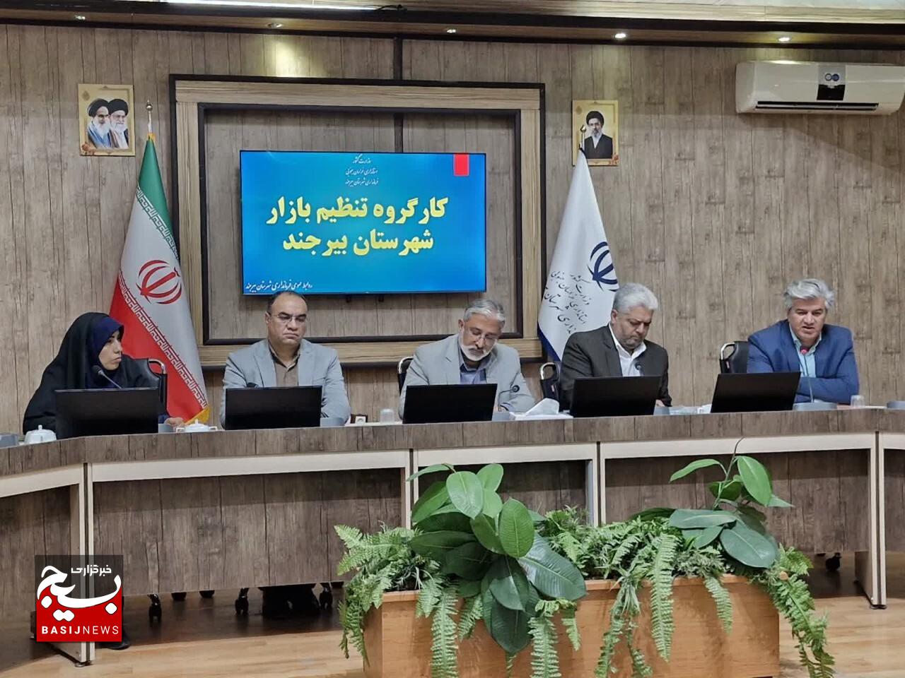 تأکید فرماندار بیرجند بر تأمین کالاهای اساسی و ساماندهی بازار
