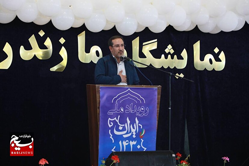جمعیت، زیربنای اقتدار ملی و حرکت تمدنی انقلاب اسلامی است