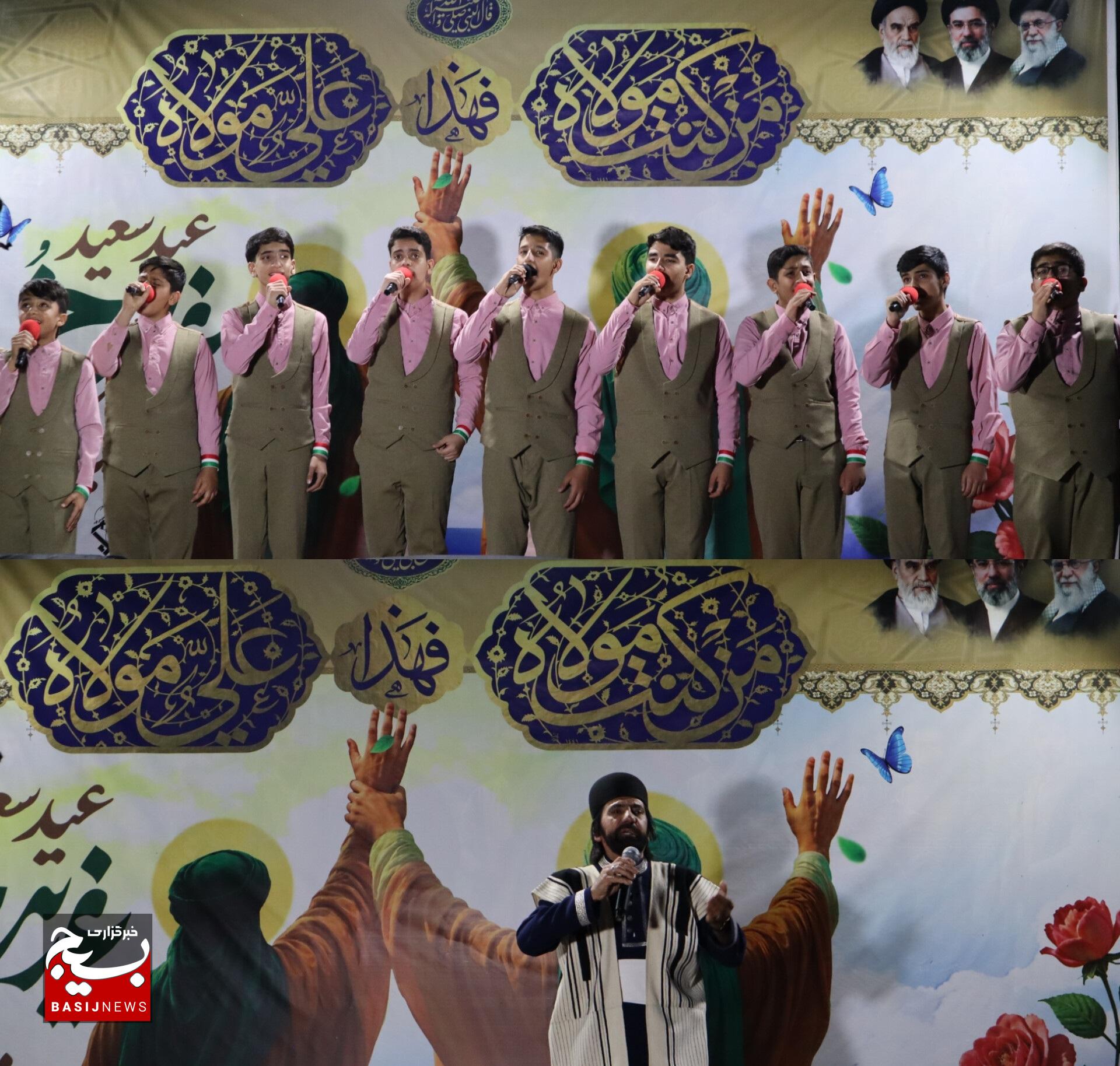 برگزاری مراسم باشکوه عید غدیر ودر ایذه برگزاری مراسم باشکوه عید غدیر ودر ایذه