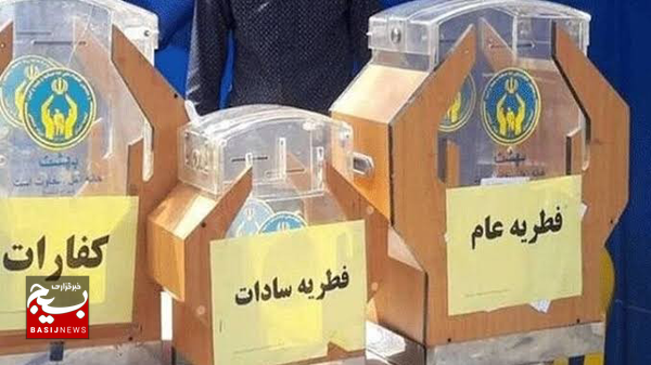 پرداخت ۳۷ میلیارد تومان زکات در اردبیل طی سال گذشته پرداخت ۳۷ میلیارد تومان زکات در اردبیل طی سال گذشته