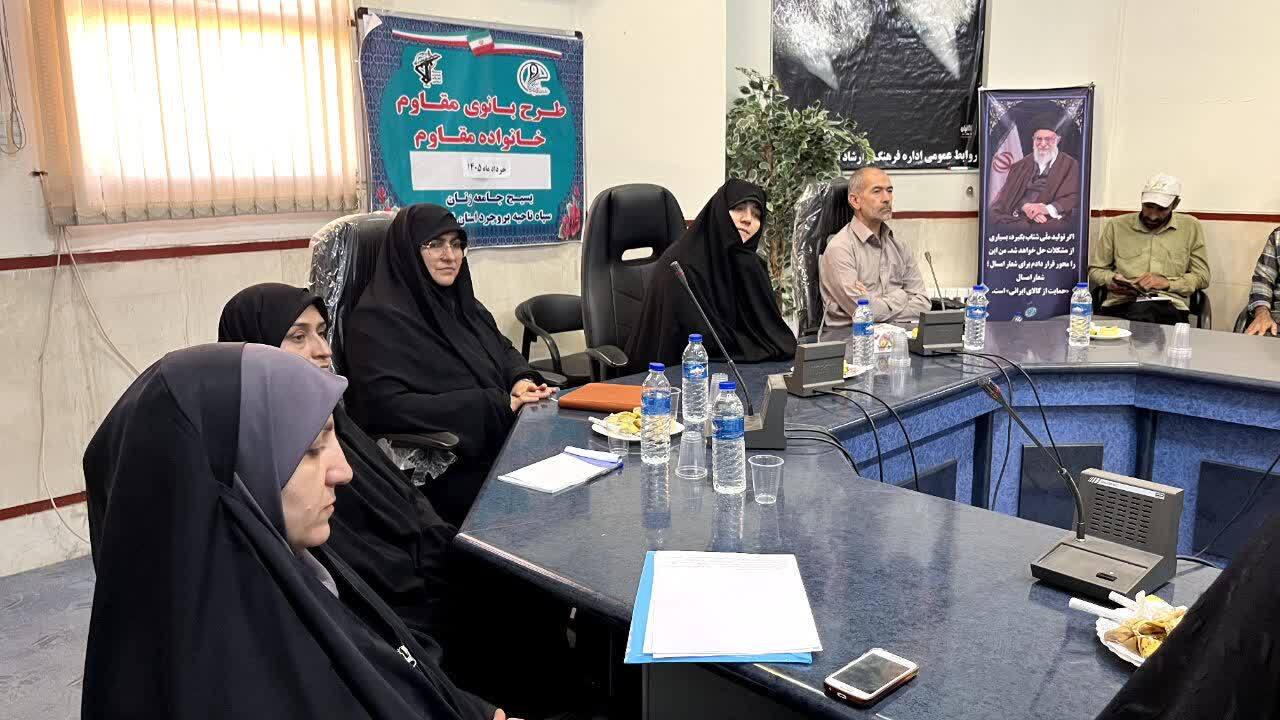 تشریح دستاوردهای طرح «بانوی مقاوم» در بروجرد/ تأکید بر مدیریت هوشمندانه خانواده در شرایط حساس