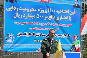 باهمکاری مردم و دولت ۱۵۵۰ طرح آبخیز تا جالیز در کشور انجام شده/۱۹۵۰۰ گروه جهادی در جنگ رمضان به مرمت و بازسانی منازل مشغول شدند/۷۰۰هزار مترمربع آسفالت جاده بین مزارع و گلزارشهدا در سال جاری انجام خواهد شد