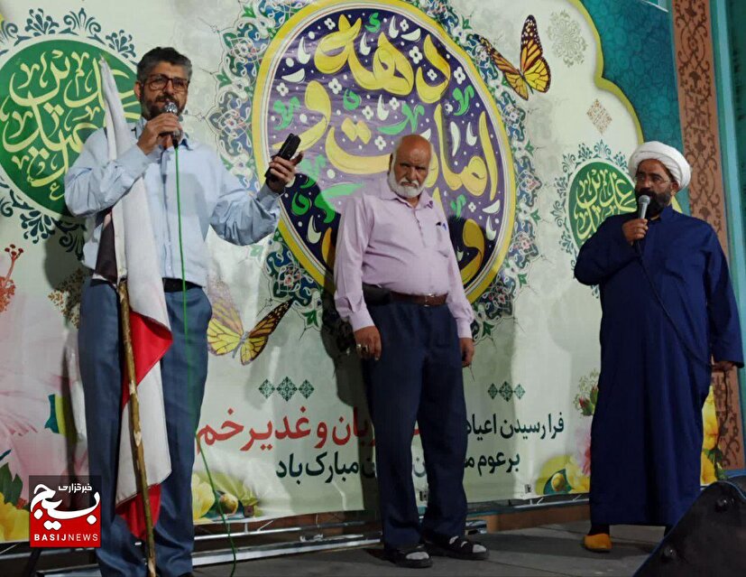 استقامت در مسیر آرمان‌ها