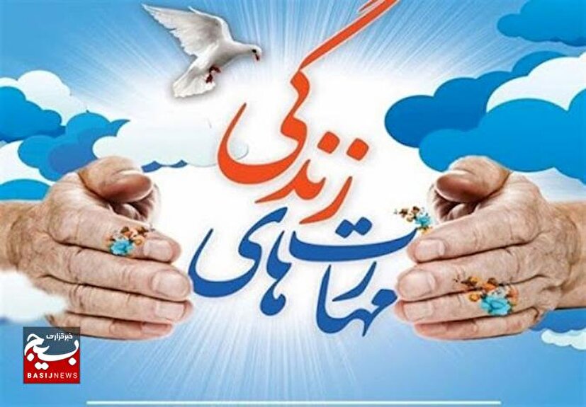 چرا باید مهارت های زندگی را آموخت؟