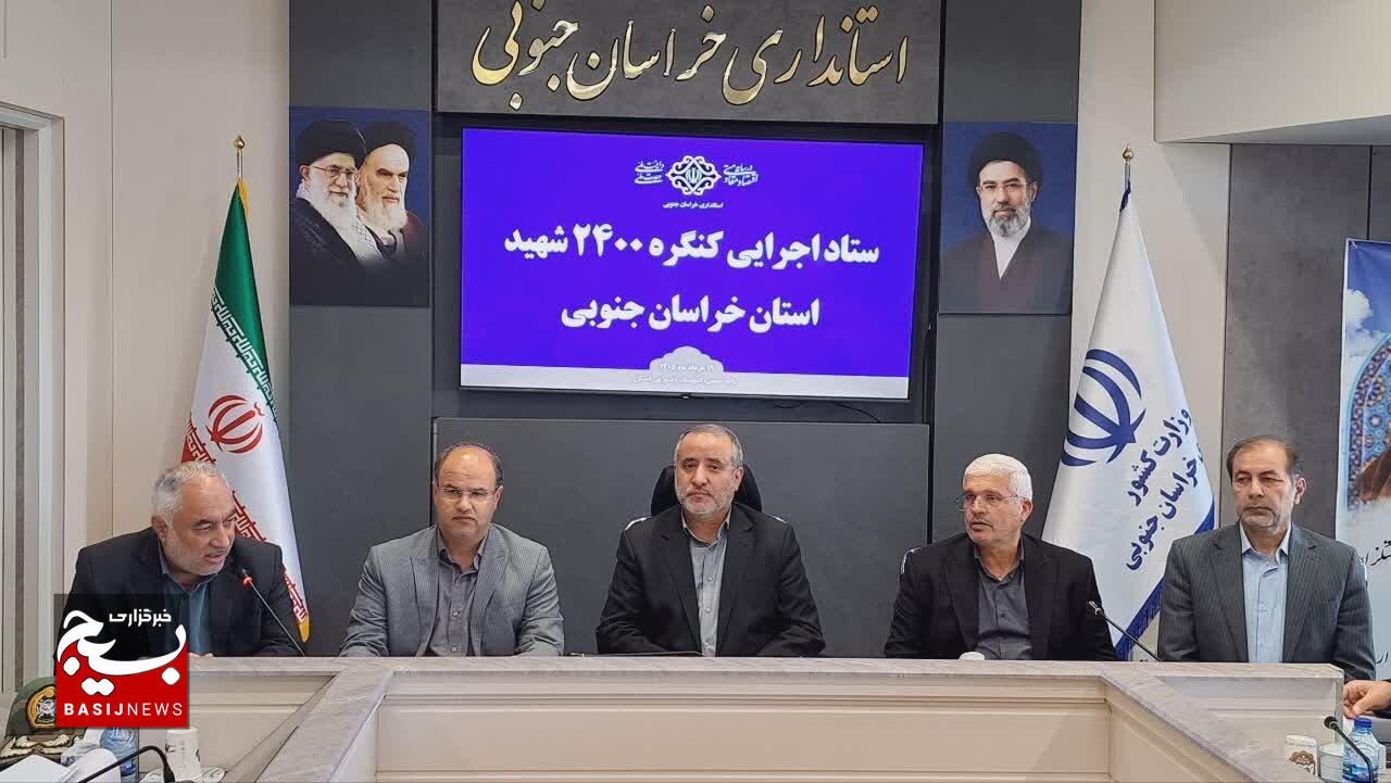 کنگره شهدا فرصتی برای هم‌افزایی و خدمت دلی به فرهنگ ایثار است