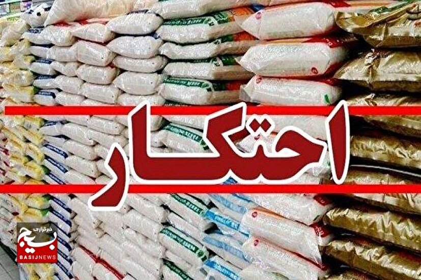 کشف چند تن کالای احتکار شده در بروجرد
