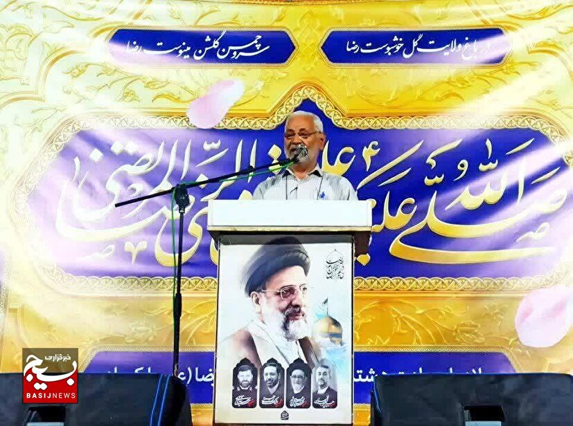 جهاد تبیین وظیفه همگانی