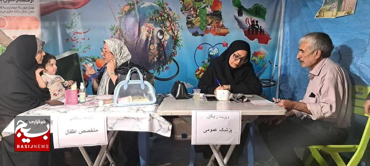 ایستگاه سلامت در دل تجمع مردم جیرفت؛ از ویزیت متخصص اطفال تا پایش فشار خون ایستگاه سلامت در دل تجمع مردم جیرفت؛ از ویزیت متخصص اطفال تا پایش فشار خون