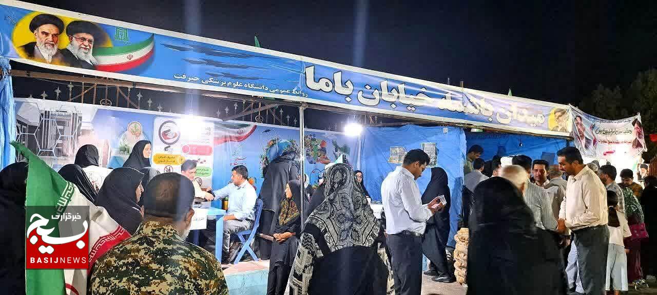 ایستگاه سلامت در دل تجمع مردم جیرفت؛ از ویزیت متخصص اطفال تا پایش فشار خون ایستگاه سلامت در دل تجمع مردم جیرفت؛ از ویزیت متخصص اطفال تا پایش فشار خون