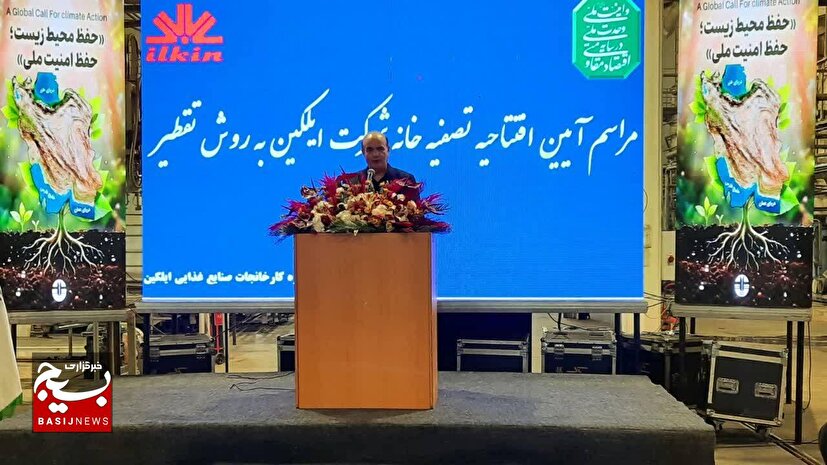 شرط توسعه صنایع رعایت الزامات محیط زیستی است
