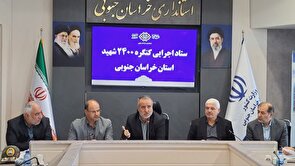 کنگره شهدا فرصتی برای هم‌افزایی و خدمتِ دِلی به فرهنگ ایثار است