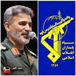 پیام فرمانده سپاه حضرت جوادالائمه علیه‌السلام استان خراسان شمالی به مناسبت حضور...