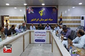 قرارگاه شورای محلات کرامت شهرستان های ایرانشهر ، راسک و دلگان