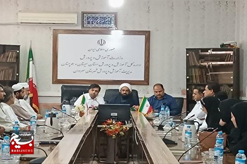 تبیین ابعاد «طرح توانا» با حضور امام جمعه و مسئولین شهرستان سراوان در جمع فرهنگیان