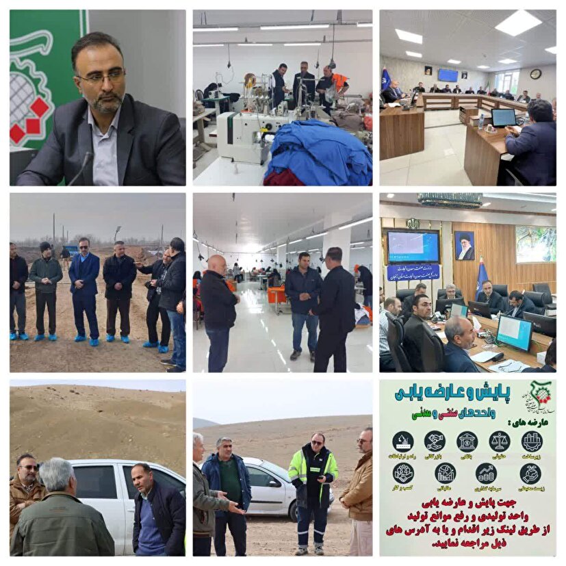 از پایش میدانی تا احیای تولید؛ روایت بسیج مهندسین صنعت زنجان که برای رونق صنعت استان «کلینیک رفع موانع...