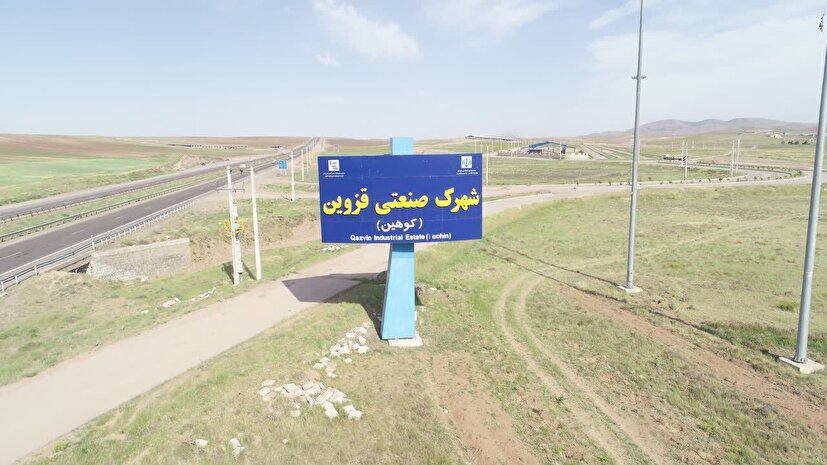 بهره‌برداری از شبکه گازرسانی شهرک صنعتی قزوین با سرمایه‌گذاری ۶۰۰ میلیارد ریالی