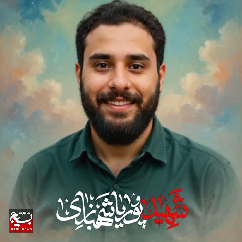 پسرم، با زندگی سرشار از معرفت و هنر به شهادت رسید