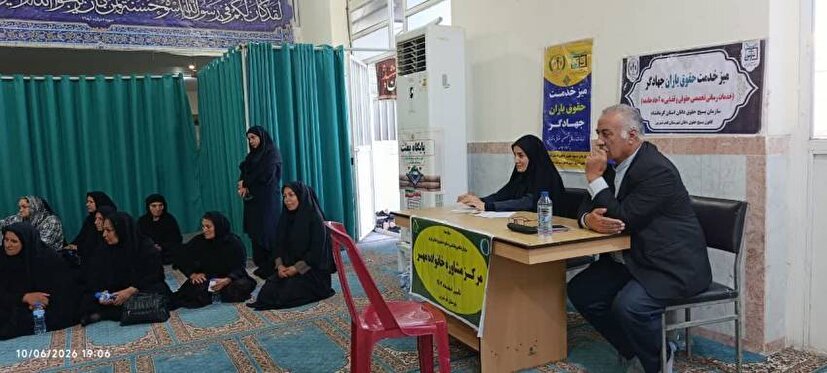 کارزار خدمات روانشناسی ومشاوره