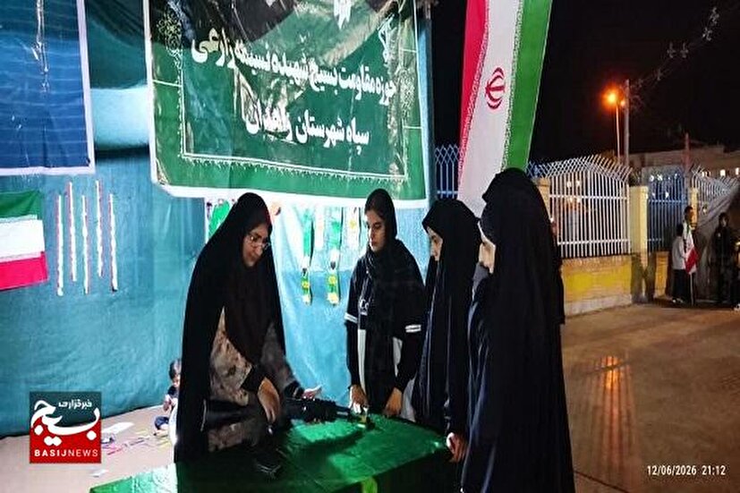 برگزاری دوره آموزشی باز و بسته کردن سلاح توسط حوزه شهیده نسیمه زارعی در حاشیه تجمعات