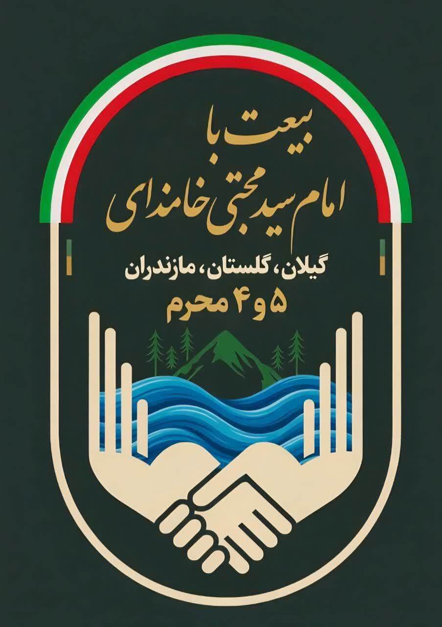 آغاز پویش ورزشی «انتقال دو پرچم مقدس» از آستارا تا چابکسر