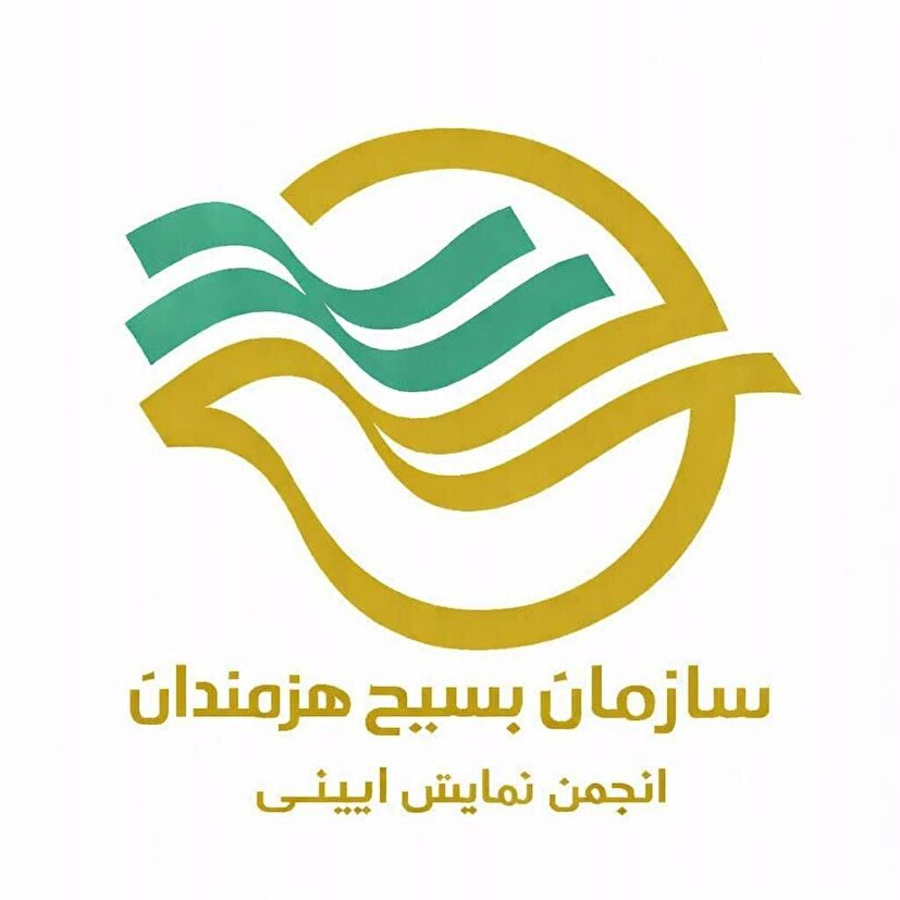 بیانیه انجمن نمایش آیینی بسیج هنرمندان ایران در خصوص عزل دکتر موسی نجفی از ریاست پژوهشگاه علوم انسانی و مطالعات فرهنگی