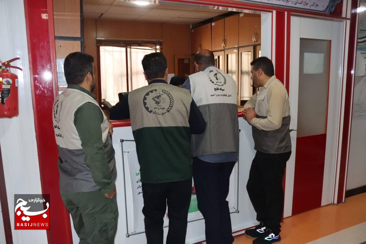 اقدام جهادی کارکنان بسیج سازندگی سپاه فتح کهگیلویه و بویراحمد در طرح اهدای خون اقدام جهادی کارکنان بسیج سازندگی سپاه فتح کهگیلویه و بویراحمد در طرح اهدای خون
