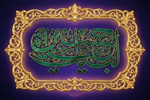 داستان هایى از فضیلت زیارت امام حسین (ع)