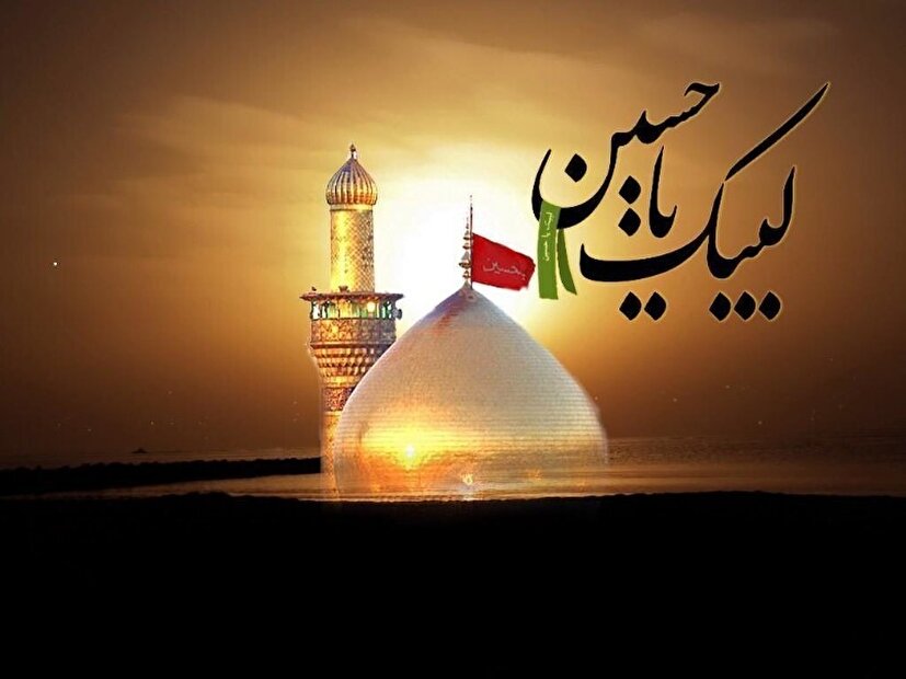 محرم ۱۴۰۵؛ پیوند عاشورا و ایران امروز
