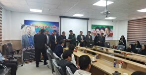 آیین اختتامیه رویداد علمی «جنگ و پساجنگ؛ تاب‌آوری» برگزار شد