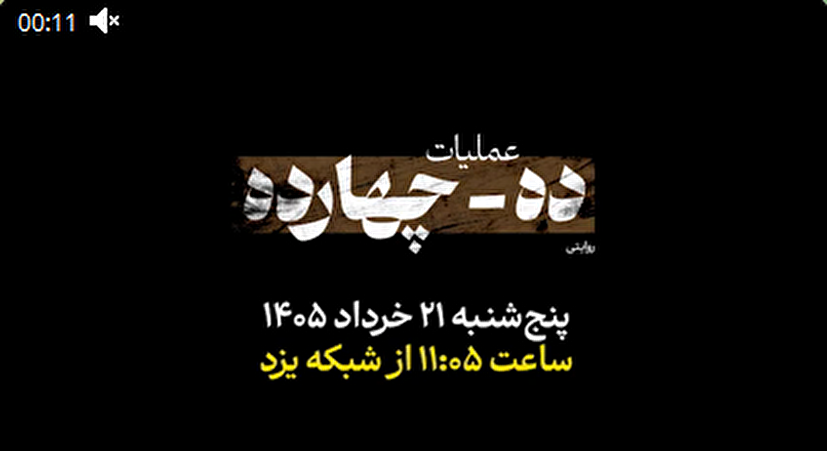 مستند 