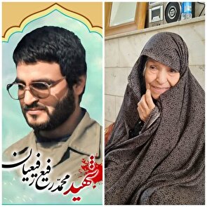 روابط عمومی ناحیه مقاومت بسیج بهاباد در پیامی درگذشت مادر شهید رفیعیان را تسلیت گفت