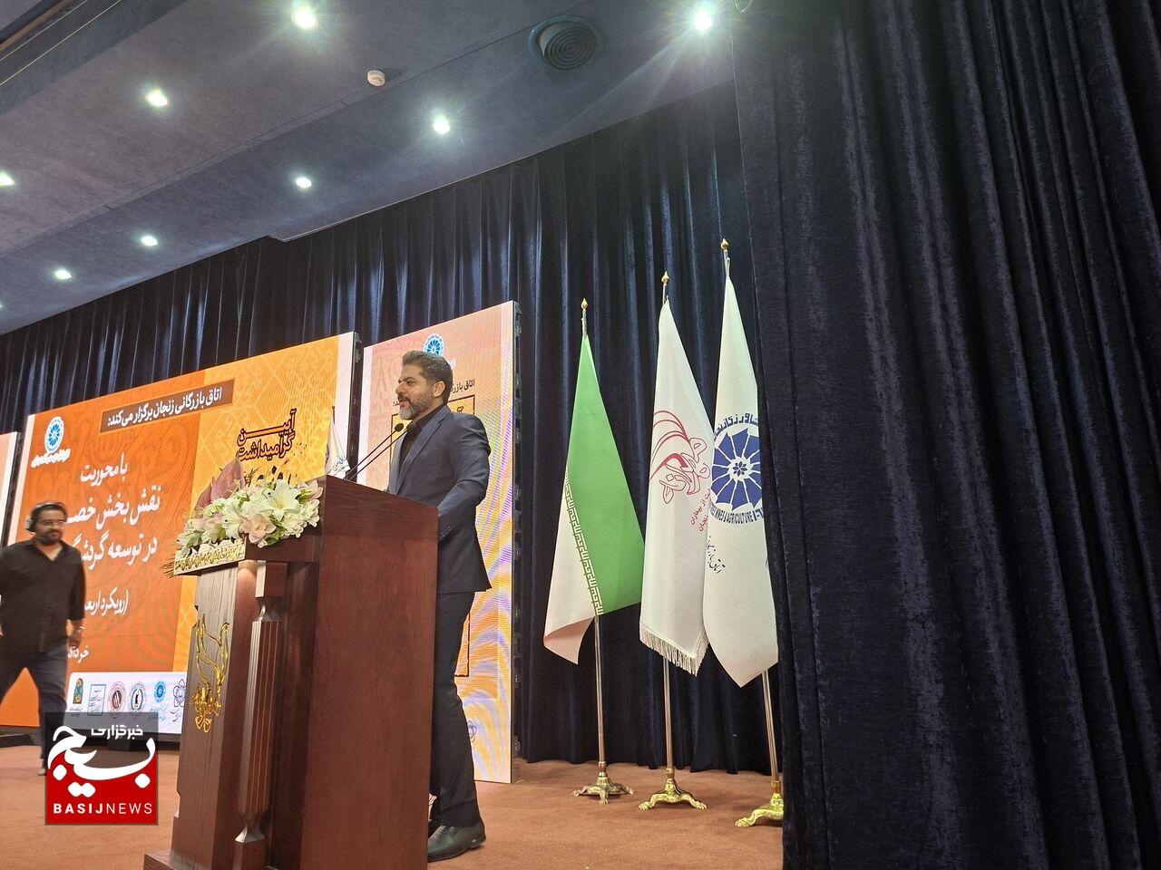 تتیر تتیر