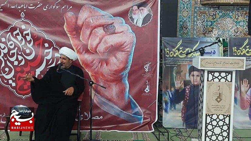 مراسم عزاداری دهه اول محرم در مصلای شهرکرد