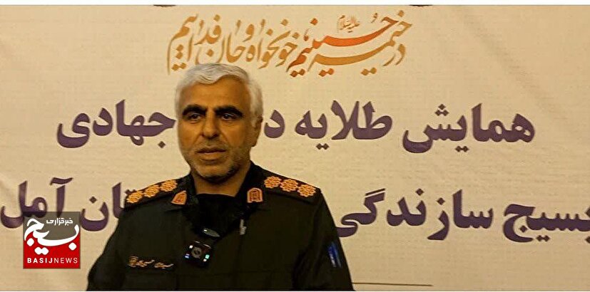 تجلیل از جهادگران آملی
