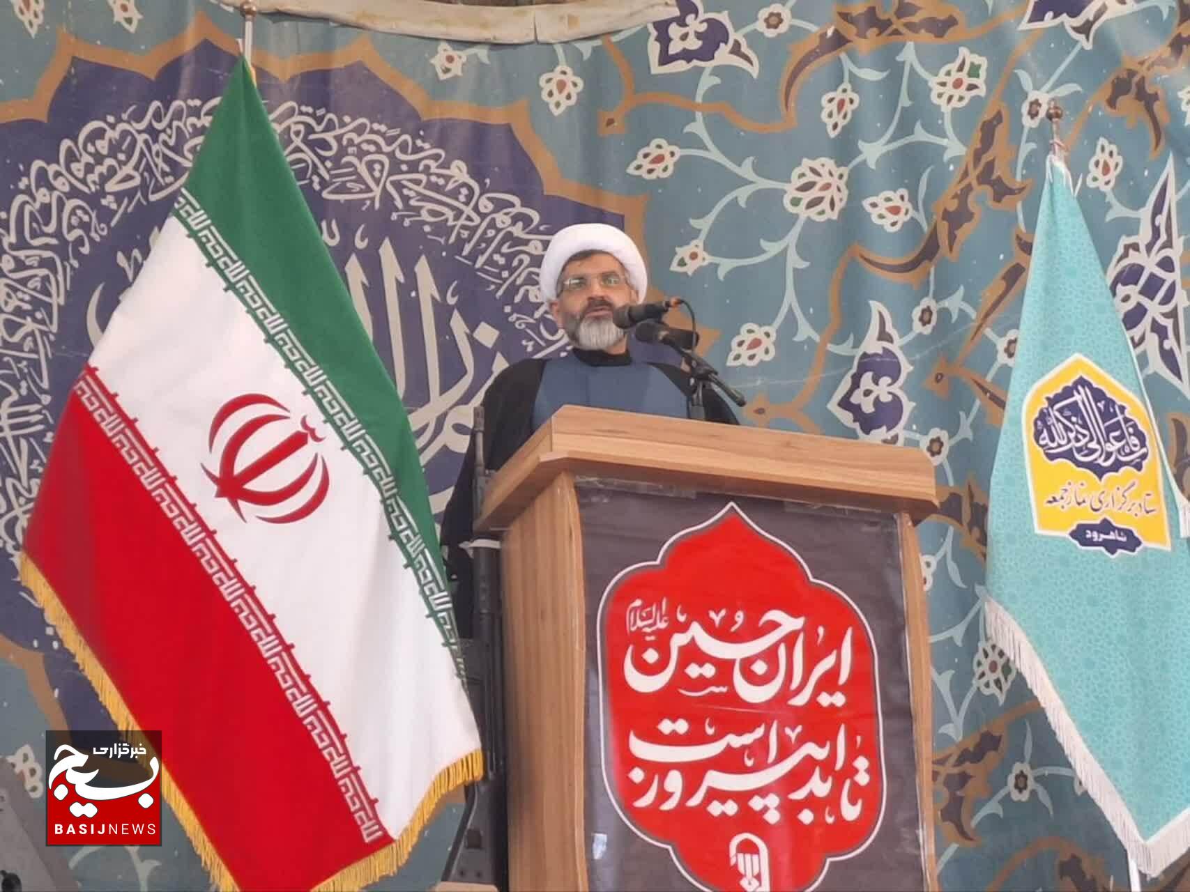 امام جمعه شاهرود: مذاکره مشروط به حفظ حقوق ملت است/ نبرد با استکبار با توافق پایان نمی‌یابد
