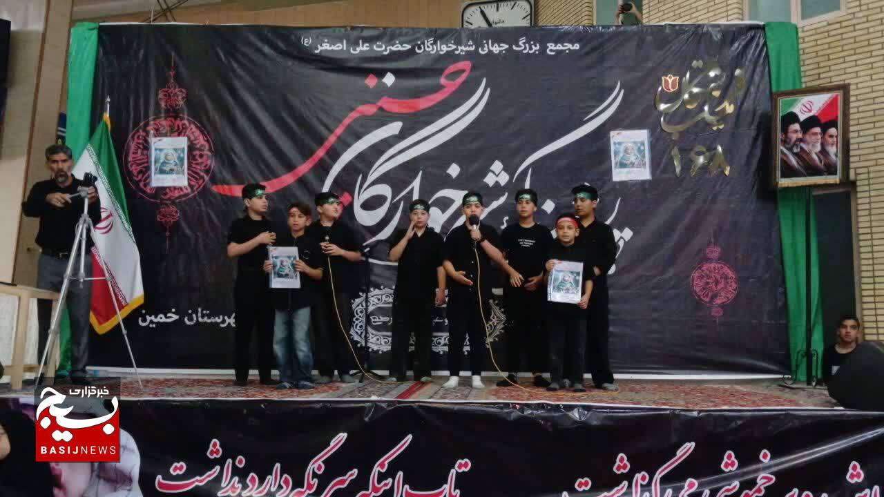 برگزاری مراسم شیرخوارگان حسینی در مصلی شهر خمین