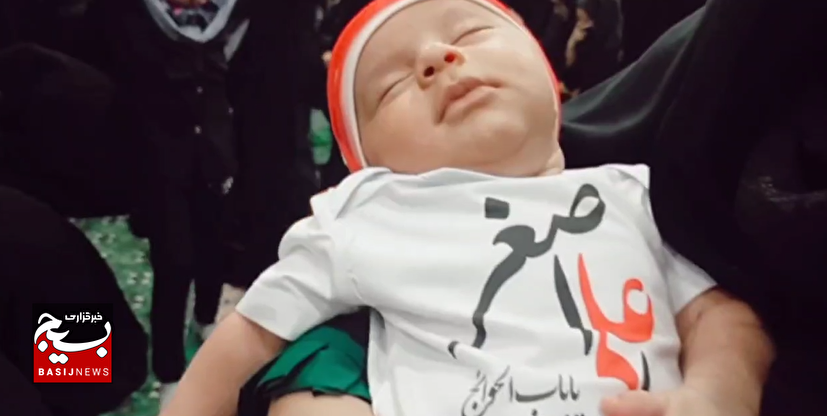 حسینیه عاشقان ثارالله زاهدان میزبان همایش شیرخوارگان حسینی