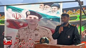 یادواره شهید اقتدار شهرستان کوهرنگ