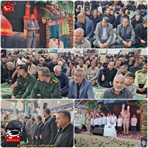 یادواره ۱۲۱ شهید والامقام بخش نوق و شهر بهرمان رفسنجان برگزار شد