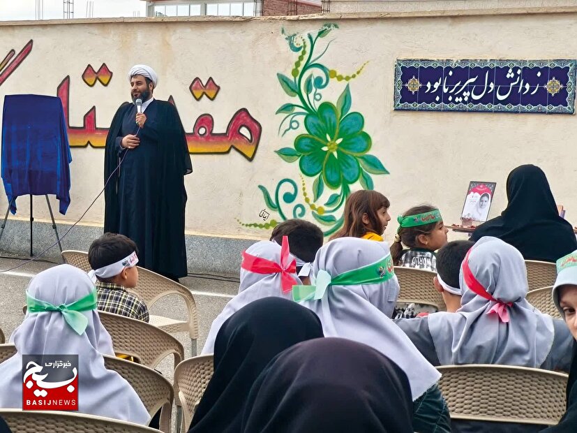 یادواره شهدای دانش آموز شهر یامچی 