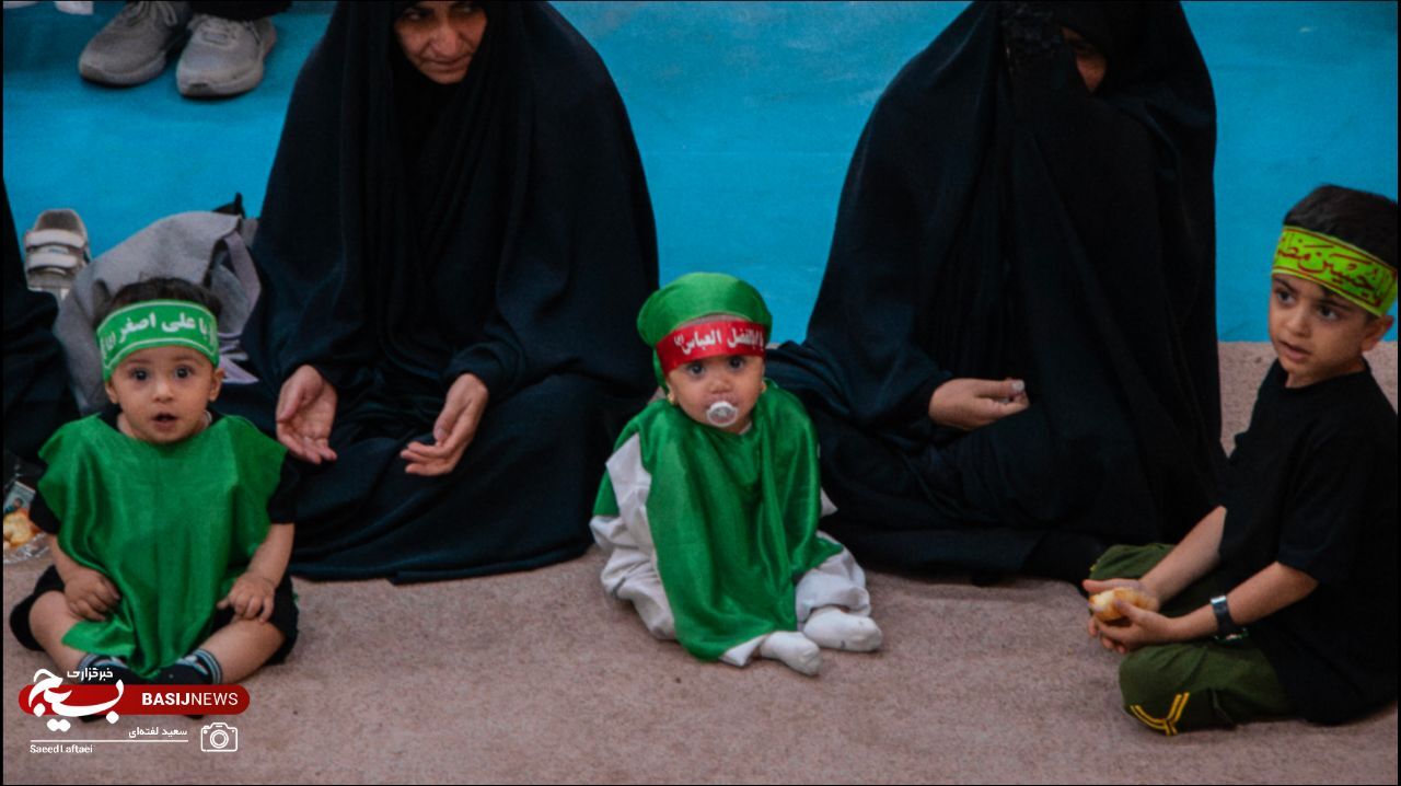 مادران حسینی در سوگ علی‌اصغر (ع) و یاد کودکان شهید رمضان