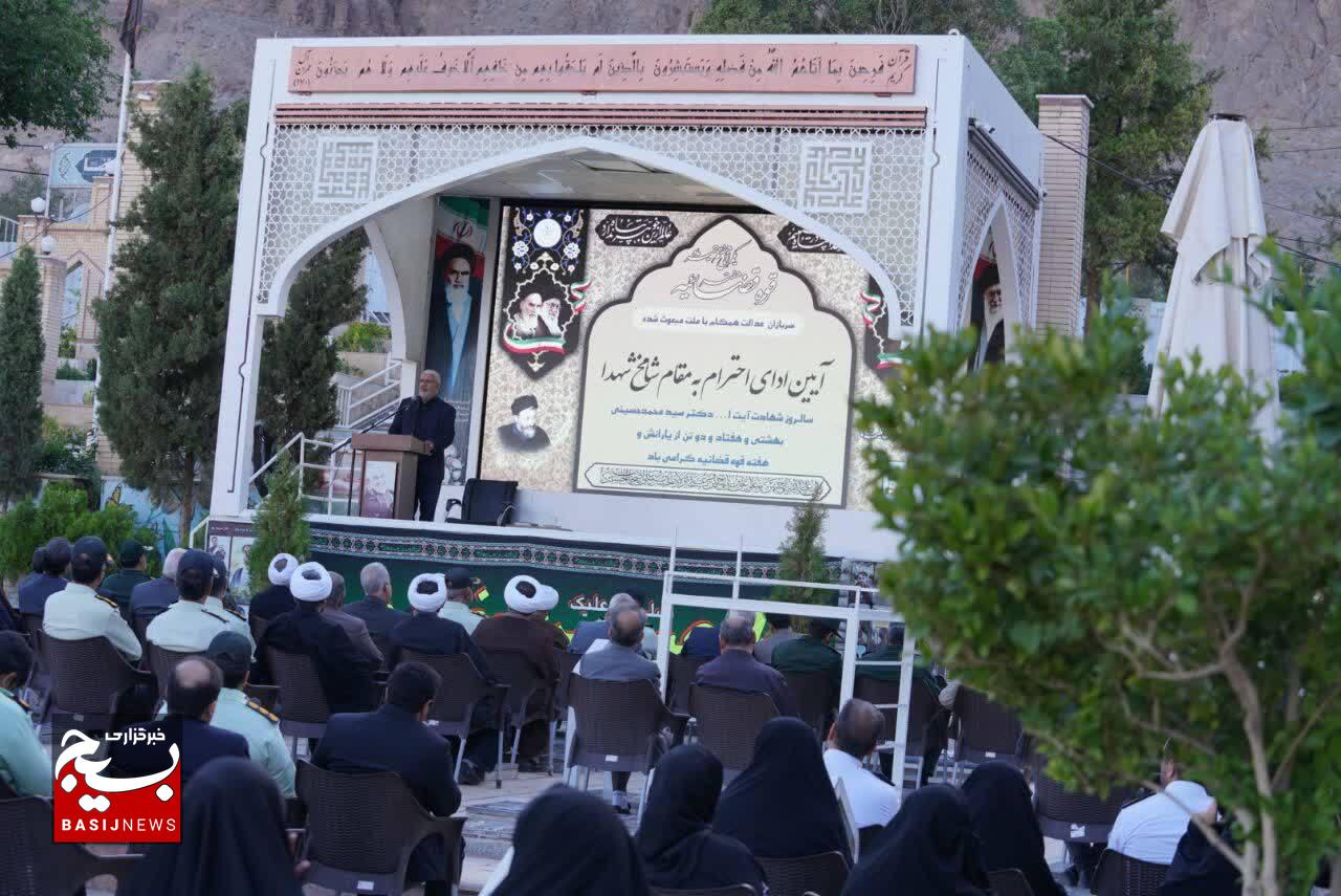 تجدید پیمان مسئولان قضایی کرمان با شهدا