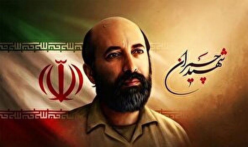 شهید چمران؛ الگوی تلفیق علم و ایمان و جهاد برای نسل امروز