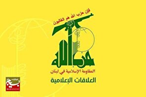حزب الله: مذاکره مستقیم با دشمن تسلیم در برابر دیکته های آمریکاست