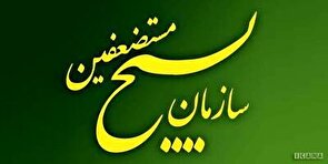 بیانیه سازمان بسیج مستضعفین در مورد پیام تاریخی مقام معظم رهبری و فرماندهی کل قوا