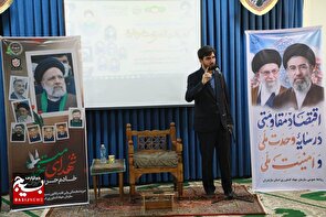 برگزاری سلسله نشست‌های روایت نبرد در جهاد کشاورزی مازندران با محوریت شهدای خدمت و بزرگداشت سوم خرداد