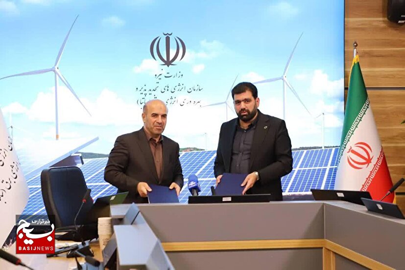 امضای تفاهم‌نامه ایران‌ترانسفو با ساتبا/ایران‌ترانسفو؛ بازوی صنعت برق در توسعه انرژی‌های تجدیدپذیر