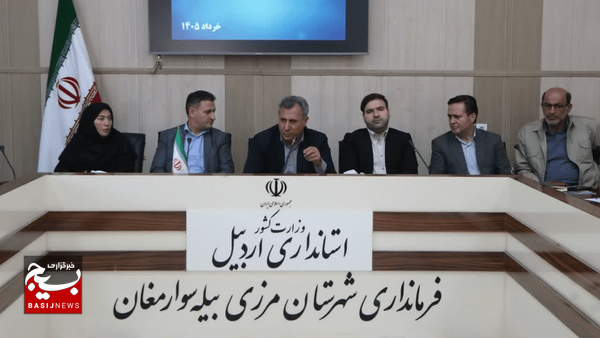 اختصاص ۱۰۷ میلیارد تومان اعتبار تملک دارایی به شهرستان بیلهسوار اختصاص ۱۰۷ میلیارد تومان اعتبار تملک دارایی به شهرستان بیلهسوار